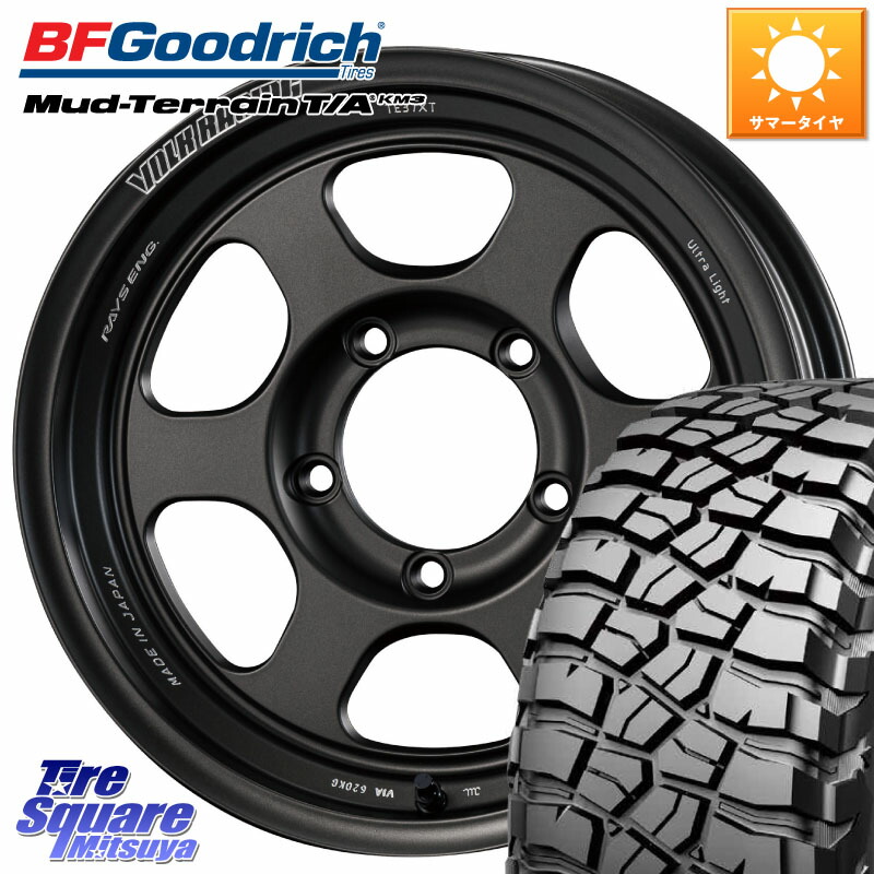 RAYS 【欠品次回10~11月】 VOLK RACING TE37XT for J UL MT ホイール 16インチ 16 X 5.5J +19 5穴 139.7 BF Goodrich KM3 TA グッドリッチ マッドテレーン Mud-Terrain T/A 225/75R16 ジムニー専用(要リフトアップ・オーバーフェンダー等)