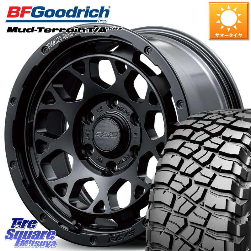 RAYS 【欠品次回8~9月】 TEAM DAYTONA M9+ BOJ ホイール 17インチ 17 X 8.0J +0 6穴 139.7 BF Goodrich KM3 TA グッドリッチ マッドテレーン Mud-Terrain T/A 265/70R17
