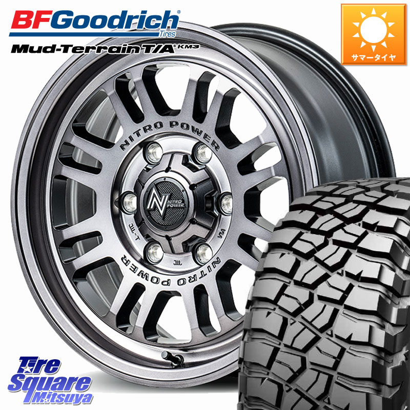BF Goodrich KM3 TA グッドリッチ マッドテレーン Mud-Terrain T/A 265/70R17MANARAY NITRO POWER M16 ASSAULT ホイール 17インチ 17X8.0J 20 6穴 139.7 ランドクルーザーFJ トライトン 4Runner Tacoma ランドクルーザー プラド カスタムサイズ FJクルーザー|タイヤスクエアミツヤ