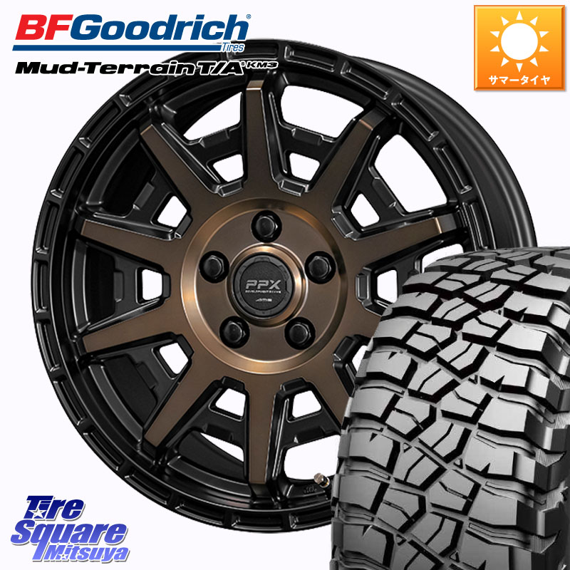 KYOHO PPX D10X ホイール 17インチ 17 X 7.0J +35 5穴 114.3 BF Goodrich KM3 TA グッドリッチ マッドテレーン Mud-Terrain T/A 255/65R17