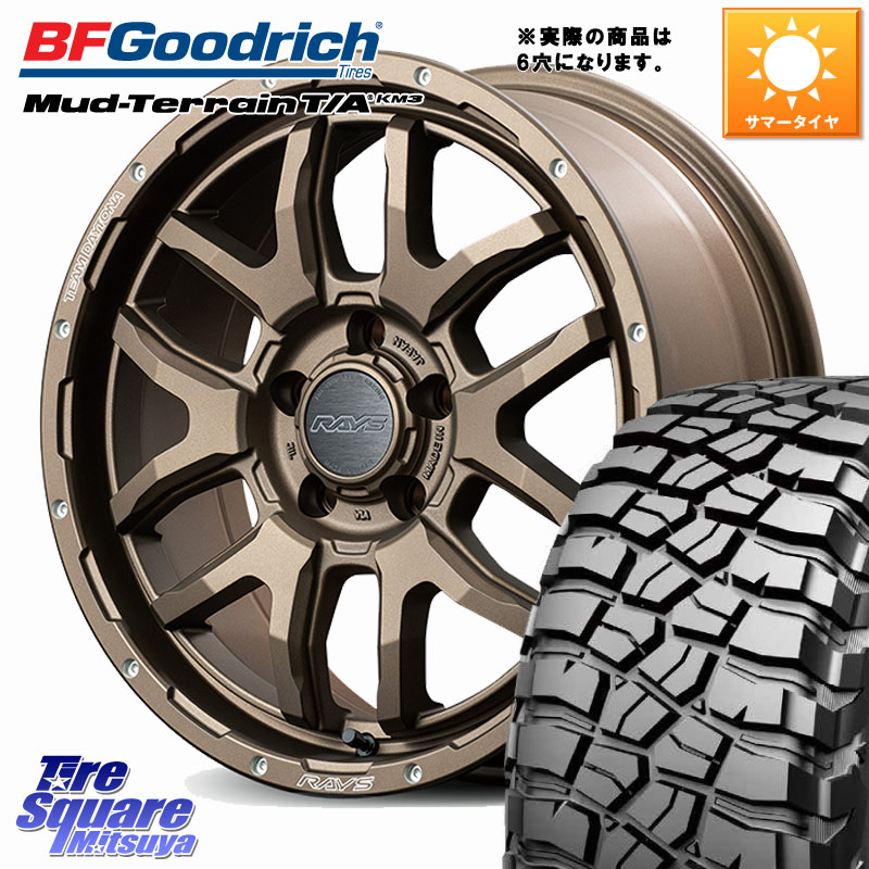 RAYS 【欠品次回7~8月】 F6 boost TEAM DAYTONA ホイール 17インチ ◇参考画像 17 X 8.0J +20 6穴 139.7 BF Goodrich KM3 TA グッドリッチ マッドテレーン Mud-Terrain T/A 265/65R17 GUN125ハイラックスHILUX 150系ランドクルーザープラド トライトンGSR