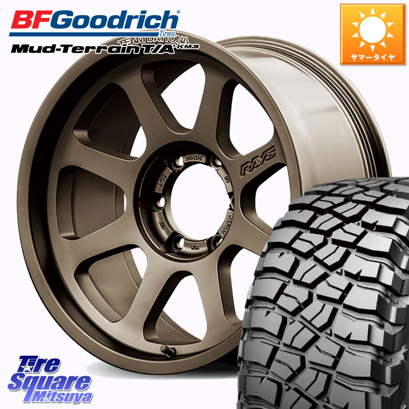 BF Goodrich KM3 TA グッドリッチ マッドテレーン Mud-Terrain T/A 265/70R17RAYS 【欠品次回9~10月】 D108 TEAM DAYTONA ホイール 17インチ 17X8.0J 20 6穴 139.7 ランドクルーザーFJ トライトン 4Runner Tacoma ランドクルーザー プラド カスタムサイズ FJクルーザー|タイヤスクエアミツヤ