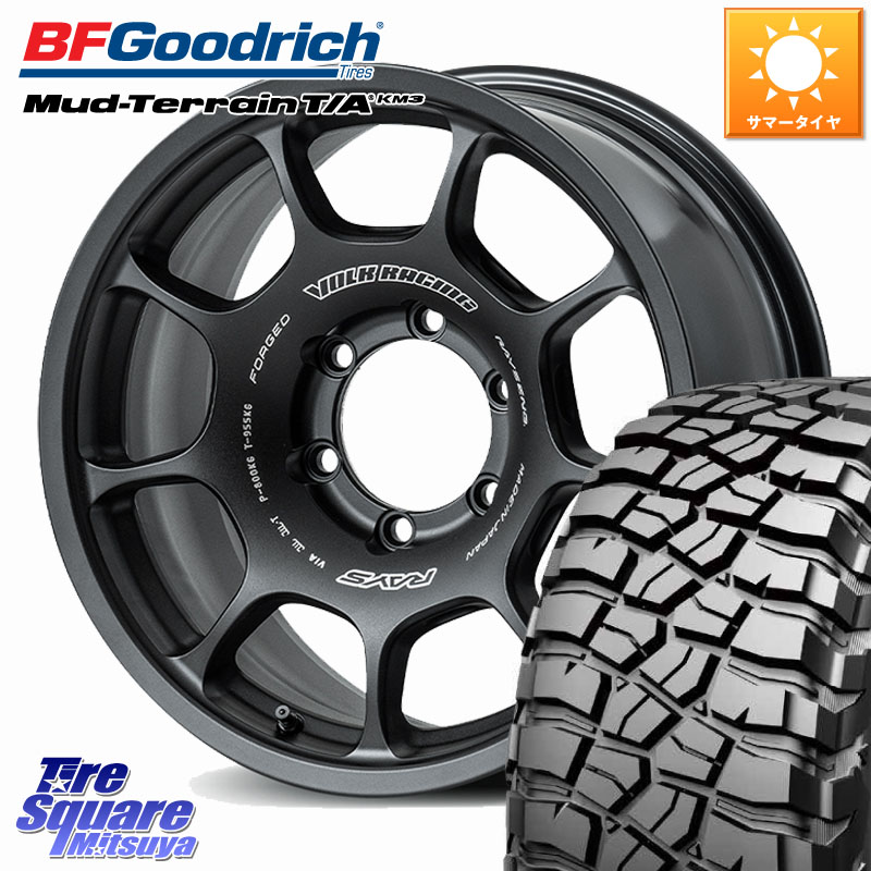 RAYS 【欠品次回10~11月】 ZE40X VOLK RACING 鍛造 ホイール 17インチ 17 X 8.0J +20 6穴 139.7 BF Goodrich KM3 TA グッドリッチ マッドテレーン Mud-Terrain T/A 265/65R17 GUN125ハイラックスHILUX 150系ランドクルーザープラド トライトンGSR