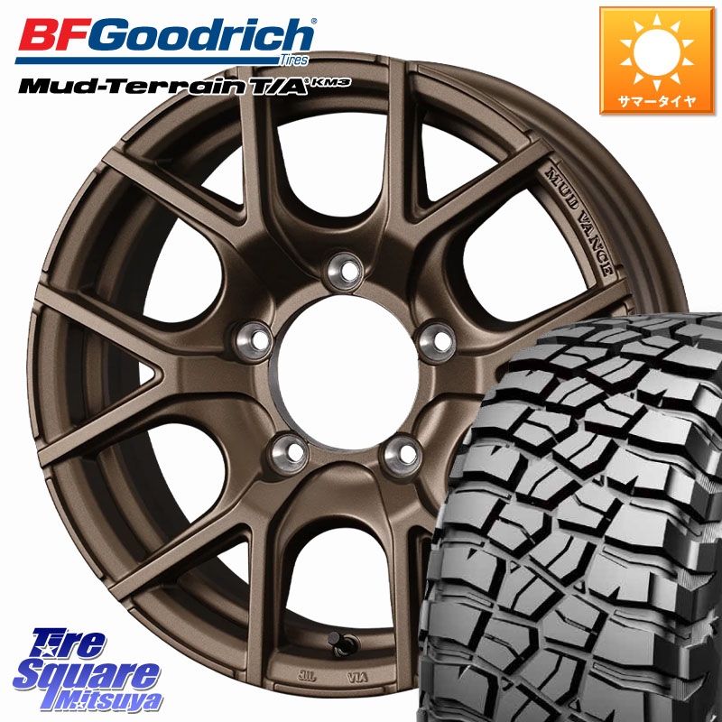 BF Goodrich KM3 TA グッドリッチ マッドテレーン Mud-Terrain T/A 225/75R16WEDS MUDVANCE SD ホイール 16インチ マッドヴァンスSD 16X5.5J 22 5穴 139.7 ジムニー専用(要リフトアップ/オーバーフェンダー等) AZオフロード カスタムサイズ｜タイヤスクエアミツヤ