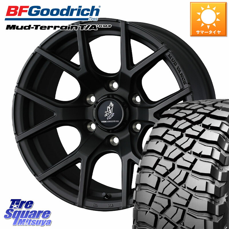 WEDS MUDVANCE SD ホイール 17インチ マッドヴァンス 17 X 8.0J +50 6穴 139.7 BF Goodrich KM3 TA グッドリッチ マッドテレーン Mud-Terrain T/A 265/65R17 トライトンGLS(ナローボディ) 149,820円