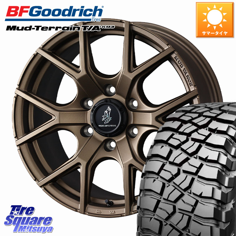 WEDS MUDVANCE SD ホイール 17インチ マッドヴァンス 17 X 8.5J +0 6穴 139.7 BF Goodrich KM3 TA グッドリッチ マッドテレーン Mud-Terrain T/A 265/65R17