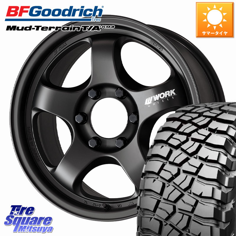 WORK MEISTER S1 1PIECE SUV ホイール 17インチ 17 X 8.0J +0 6穴 139.7 BF Goodrich KM3 TA グッドリッチ マッドテレーン Mud-Terrain T/A 265/65R17