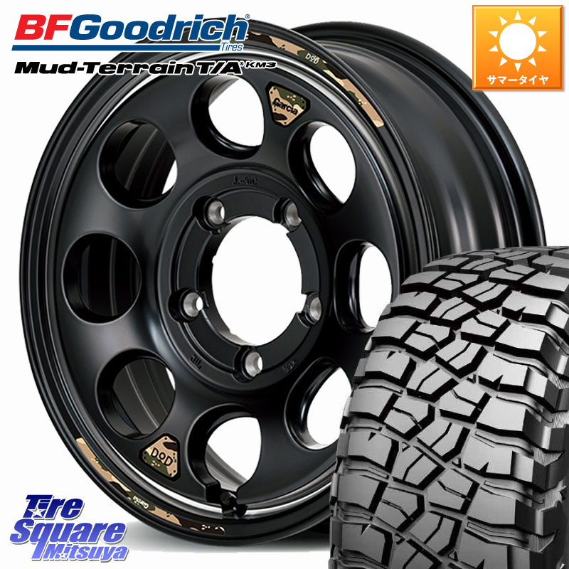 BF Goodrich KM3 TA グッドリッチ マッドテレーン Mud-Terrain T/A 225/75R16MANARAY 【欠品次回8月下-9月上旬予定】MID x DOD ウシャリン ホイール 16インチ 16X5.5J 20 5穴 139.7 ジムニー専用(要リフトアップ/オーバーフェンダー等) AZオフロード カスタムサイズ|タイヤスクエアミツヤ