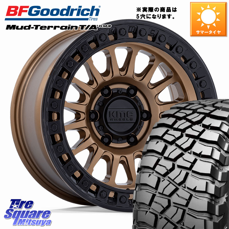 KMC KM552 IMS ブロンズ ※インセット-10 ホイール 17インチ◇参考画像 17 X 8.5J +0 5穴 127 BF Goodrich KM3 TA グッドリッチ マッドテレーン Mud-Terrain T/A 37X/13.50R17 クライスラー ジープ ラングラー JK系 クライスラー ジープ ラングラー JL系