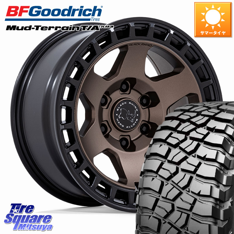 BLACK RHINO BAHARI バハリ ホイール 17インチ ブラックライノ 17 X 8.5J +0 6穴 139.7 BF Goodrich KM3 TA グッドリッチ マッドテレーン Mud-Terrain T/A 265/70R17