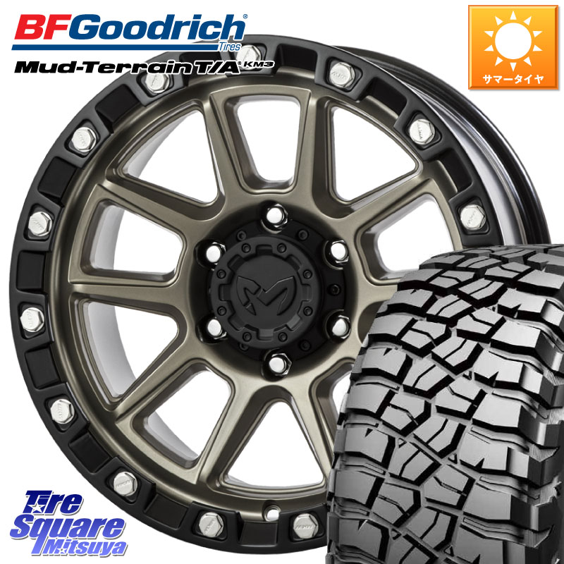 BF Goodrich KM3 TA グッドリッチ マッドテレーン Mud-Terrain T/A 285/65R18MKW M205 コヨーテブロンズ ホイール 18インチ(JP SPEC)◇参考画像 18X8.0J(M14) 50 6穴 139.7 ランドクルーザー 300 ランドクルーザー 250|タイヤスクエアミツヤ