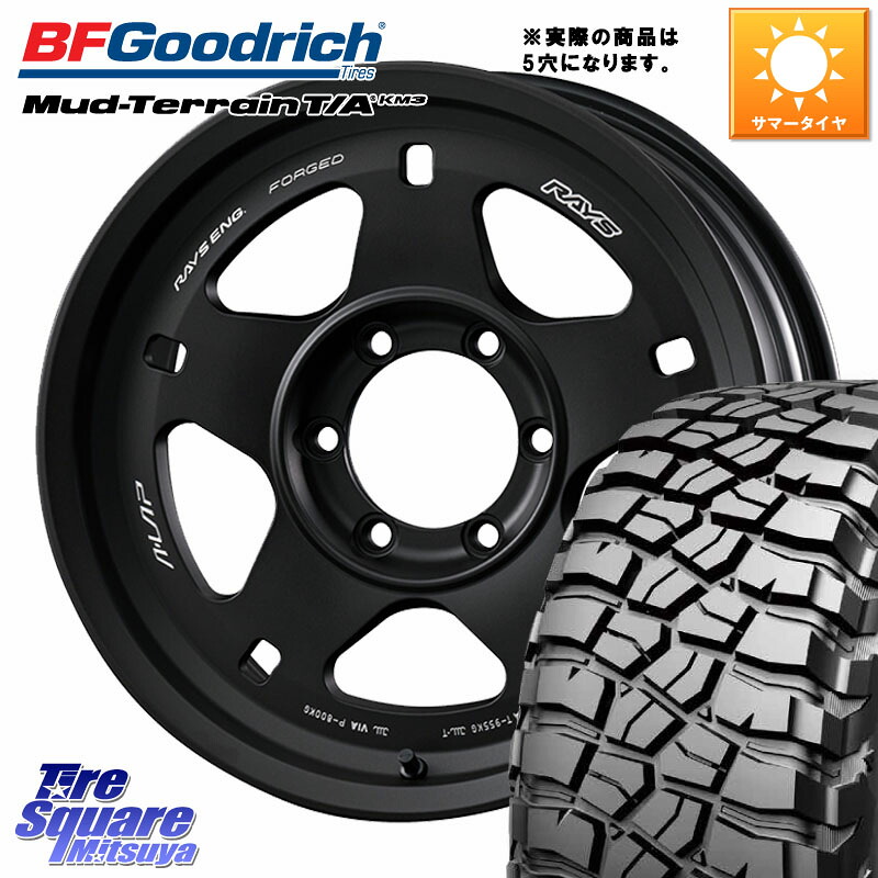 RAYS 【欠品次回要問合せ】 A LAP-05X 鍛造 ※インセット-25 ホイール 17インチ◇参考画像 17 X 8.0J +0 5穴 150 BF Goodrich KM3 TA グッドリッチ マッドテレーン Mud-Terrain T/A 265/70R17