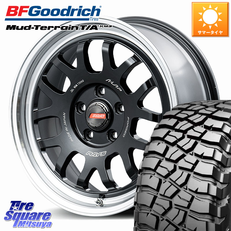 RAYS 【欠品次回要問合せ】 A LAP-07X 鍛造 ホイール 17インチ 17 X 7.0J +38 5穴 114.3 BF Goodrich KM3 TA グッドリッチ マッドテレーン Mud-Terrain T/A 245/65R17