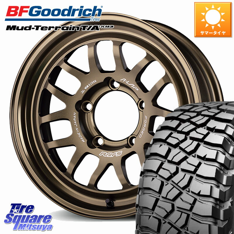 RAYS 【欠品次回6~7月】 A LAP-07X 鍛造 ホイール 16インチ 16 X 5.5J +20 5穴 139.7 BF Goodrich KM3 TA グッドリッチ マッドテレーン Mud-Terrain T/A 225/75R16 ジムニー専用(要リフトアップ・オーバーフェンダー等)