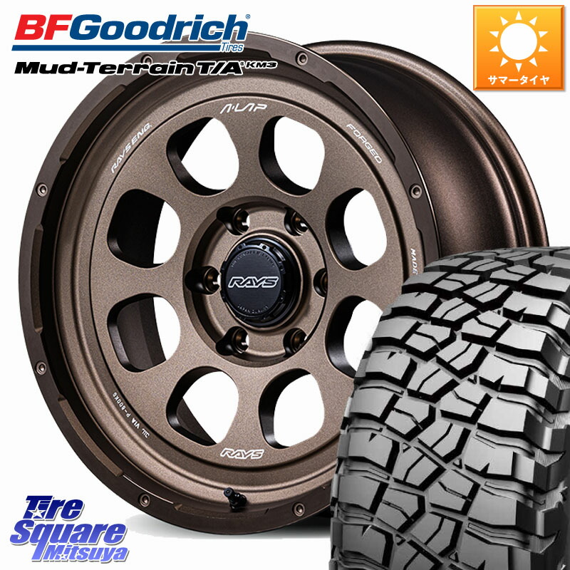 RAYS A LAP-08X 鍛造 ホイール 18インチ 18 X 9.0J(M14) +50 6穴 139.7 BF Goodrich KM3 TA グッドリッチ マッドテレーン Mud-Terrain T/A 285/65R18