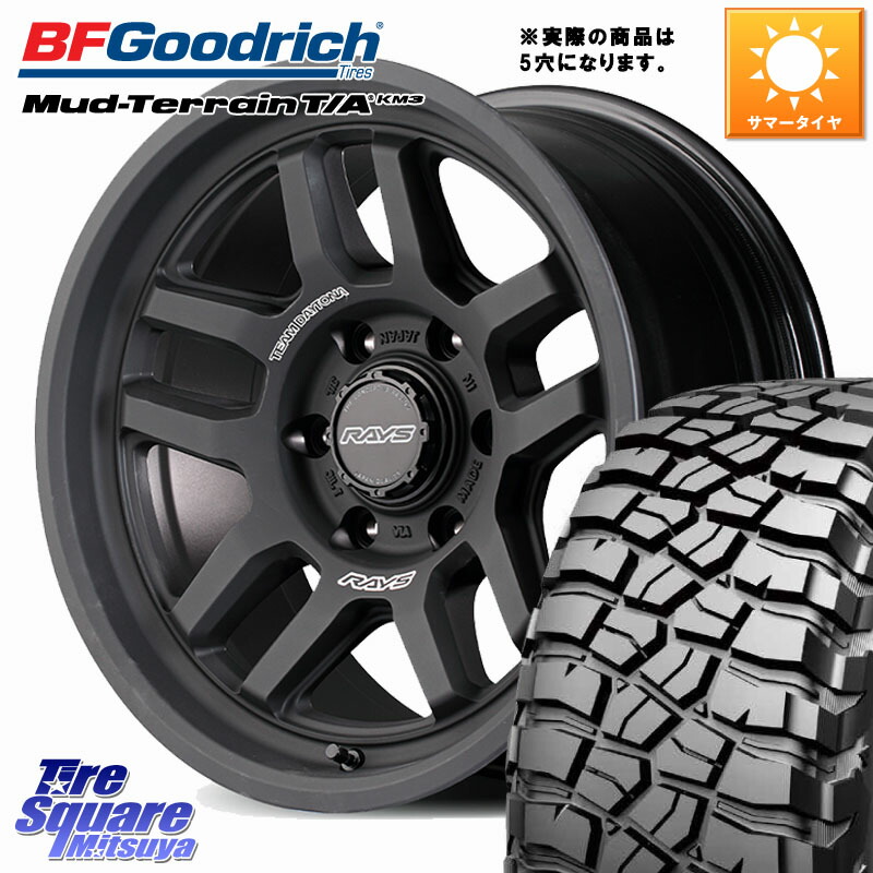 RAYS TEAM DAYTONA D325 ※インセット-10 ホイール 17インチ◇参考画像 17 X 8.5J +0 5穴 127 BF Goodrich KM3 TA グッドリッチ マッドテレーン Mud-Terrain T/A 37X12.5R17 37X/12.50R17 クライスラー ジープ ラングラー JK系 クライスラー ジープ ラングラー JL系