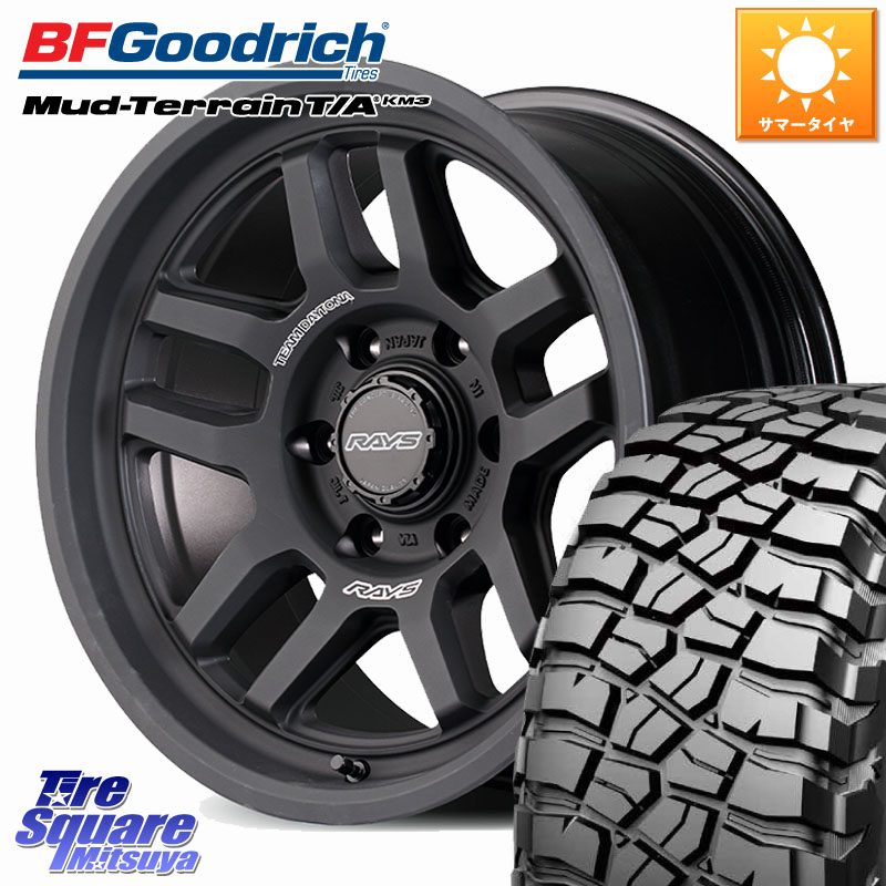 RAYS TEAM DAYTONA D325 ホイール 17インチ 17 X 8.0J +0 6穴 139.7 BF Goodrich KM3 TA グッドリッチ マッドテレーン Mud-Terrain T/A 265/70R17