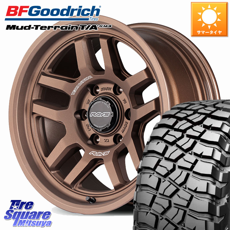 BF Goodrich KM3 TA グッドリッチ マッドテレーン Mud-Terrain T/A 265/70R17RAYS 【欠品次回要問合せ】 TEAM DAYTONA D325 ホイール 17インチ 17X8.0J 20 6穴 139.7 ランドクルーザーFJ トライトン 4Runner Tacoma ランドクルーザー プラド カスタムサイズ FJクルーザ｜タイヤスクエアミツヤ