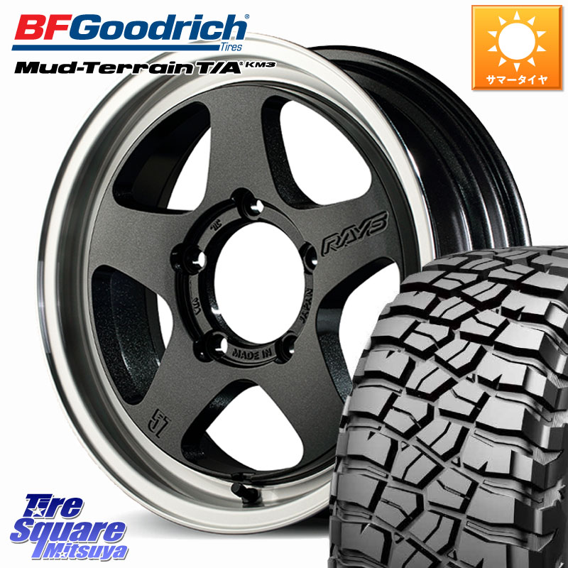 BF Goodrich KM3 TA グッドリッチ マッドテレーン Mud-Terrain T/A 225/75R16RAYS 【欠品次回9~10月】 gramLIGHTS 57FR-X ブラック ホイール 16インチ 16X6.0J 5 5穴 139.7 ジムニー専用(要リフトアップ/オーバーフェンダー等) ジムニ&minus;シエラ/ノマド(カスタム) AZオフ｜タイヤスクエアミツヤ