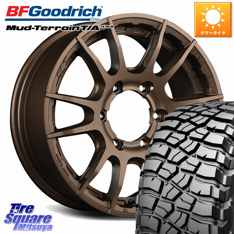 RAYS 【欠品次回8~9月】 gramLIGHTS 57XR-X ホイール 17インチ 17 X 8.0J +20 6穴 139.7 BF Goodrich KM3 TA グッドリッチ マッドテレーン Mud-Terrain T/A 265/70R17