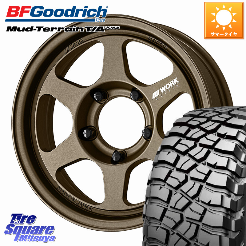 BF Goodrich KM3 TA グッドリッチ マッドテレーン Mud-Terrain T/A 225/75R16WORK MEISTER L1 1PIECE SUV ※インセット-5 ホイール 16インチ 16X6.0J 0 5穴 139.7 ジムニー専用(要リフトアップ/オーバーフェンダー等) ジムニ&minus;シエラ/ノマド(カスタム) AZオフロード カ｜タイヤスクエアミツヤ 133,600円
