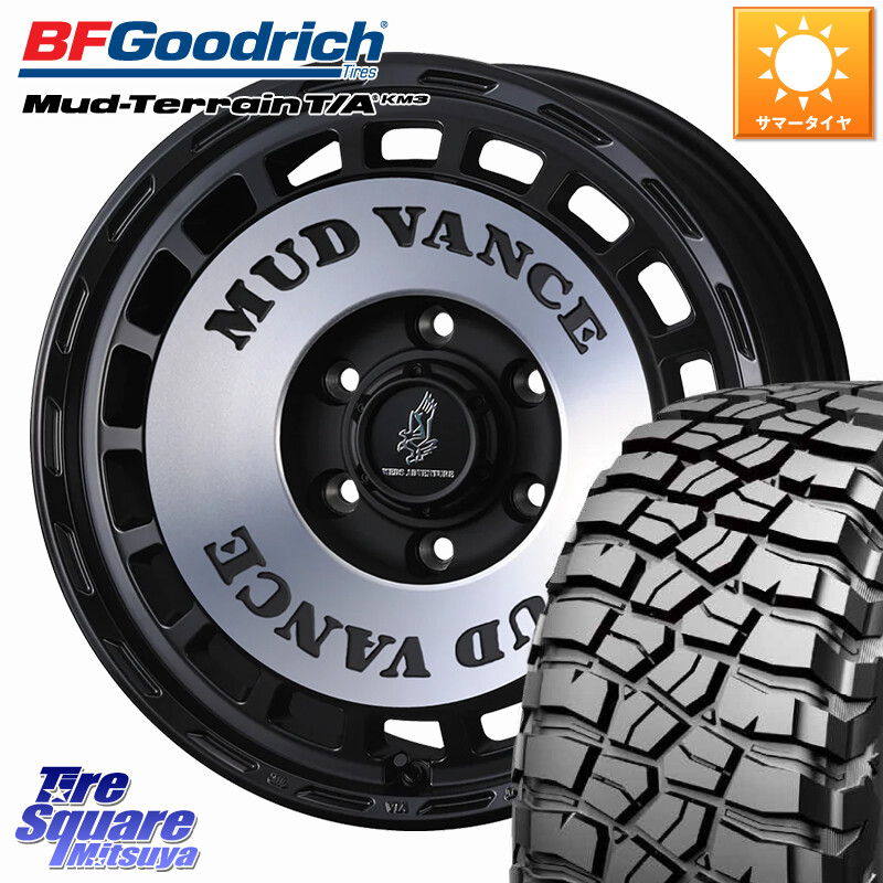 BF Goodrich KM3 TA グッドリッチ マッドテレーン Mud-Terrain T/A 265/65R17WEDS MUD VANCE DX ホイール 17インチ マッドヴァンスDX 17X8.0J 20 6穴 139.7 GUN226ハイラックス 150系プラド ランクル[FJ] トライトンGSR GUN125ハイラックス｜タイヤスクエアミツヤ