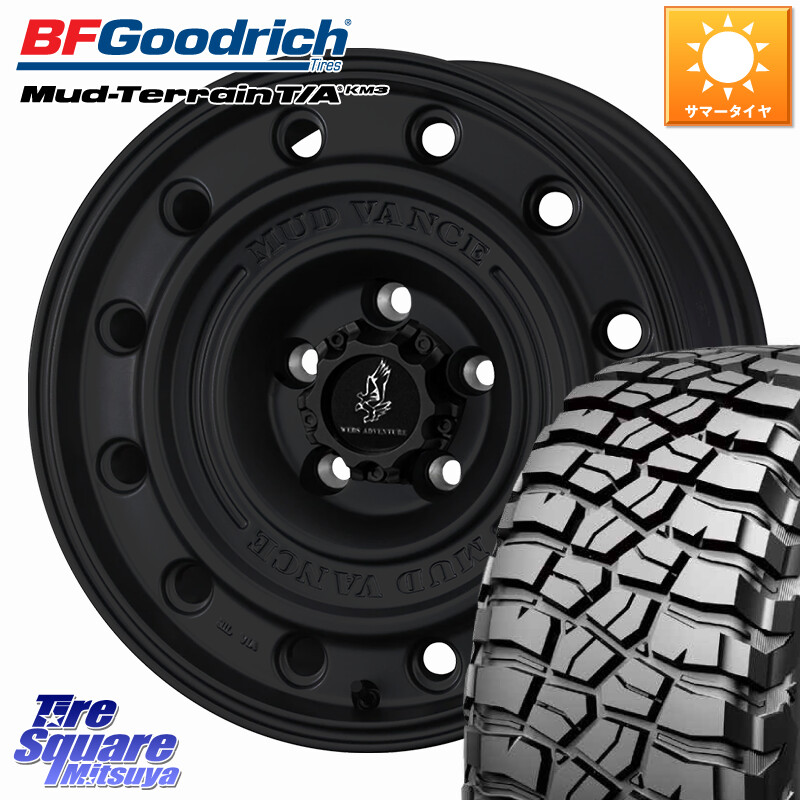 BF Goodrich KM3 TA グッドリッチ マッドテレーン Mud-Terrain T/A 225/75R16WEDS MUD VANCE CL ホイール 16インチ マッドヴァンスCL 16X7.0J 35 5穴 114.3 RAV4 50系 デリカD:5 D5 カスタムサイズ｜タイヤスクエアミツヤ