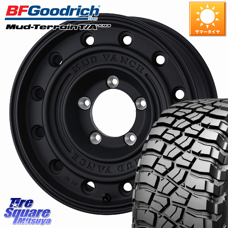 BF Goodrich KM3 TA グッドリッチ マッドテレーン Mud-Terrain T/A 225/75R16WEDS MUD VANCE CL ホイール 16インチ マッドヴァンスCL 16X5.5J 22 5穴 139.7 ジムニー専用(要リフトアップ/オーバーフェンダー等) AZオフロード カスタムサイズ｜タイヤスクエアミツヤ
