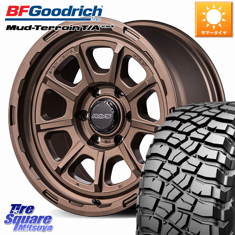 BF Goodrich KM3 TA グッドリッチ マッドテレーン Mud-Terrain T/A 265/60R18RAYS 【欠品次回要問合せ】 gramLIGHTS 57GR-X HD ホイール 18インチ 18X9.0J 20 6穴 139.7 GUN226ハイラックス ランドクルーザー プラド カスタムサイズ ハイラックス HILUX ハイラックス｜タイヤスクエアミツヤ