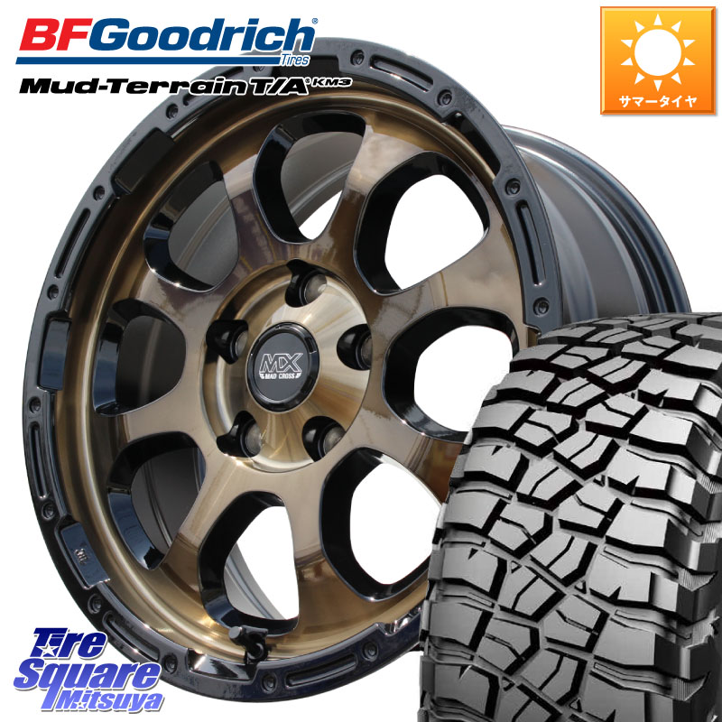 HotStuff マッドクロス GRACE グレイス BR 5H ブロンズ ホイール 16インチ 16 X 7.0J +38 5穴 114.3 BF Goodrich KM3 TA グッドリッチ マッドテレーン Mud-Terrain T/A 245/70R16
