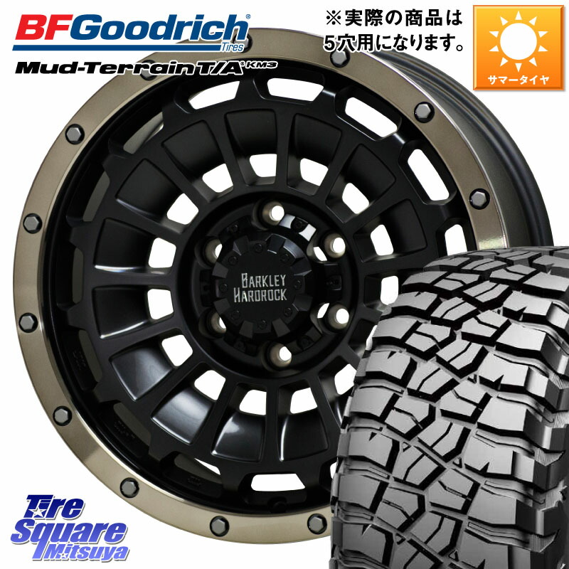 HotStuff ハードロック ローガン ホイール 17インチ 17 X 7.0J +38 5穴 114.3 BF Goodrich KM3 TA グッドリッチ マッドテレーン Mud-Terrain T/A 255/65R17 151,900円