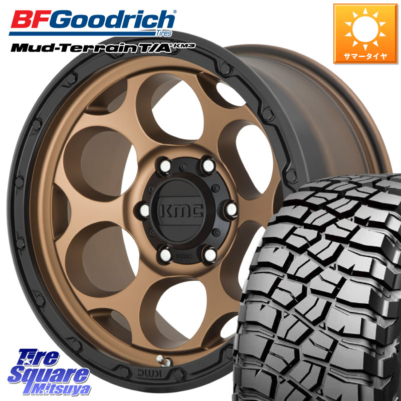 KMC KM541 Dirty Harry ブロンズ ホイール 17インチ ダーティハリー 17 X 8.5J +18 5穴 127 BF Goodrich KM3 TA グッドリッチ マッドテレーン Mud-Terrain T/A 35X12.5R17 35X/12.50R17 クライスラー ジープ ラングラー JK系 クライスラー ジープ ラングラー JL系