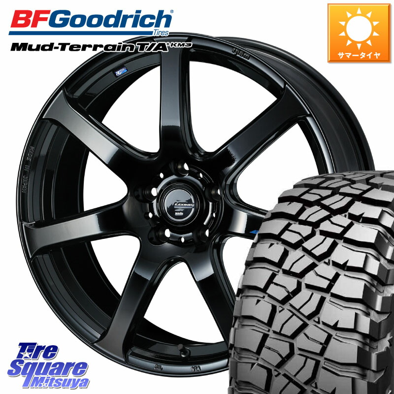 WEDS レオニス Navia ナヴィア07 ウェッズ ホイール 17インチ 17 X 7.0J +42 5穴 114.3 BF Goodrich KM3 TA グッドリッチ マッドテレーン Mud-Terrain T/A 255/65R17