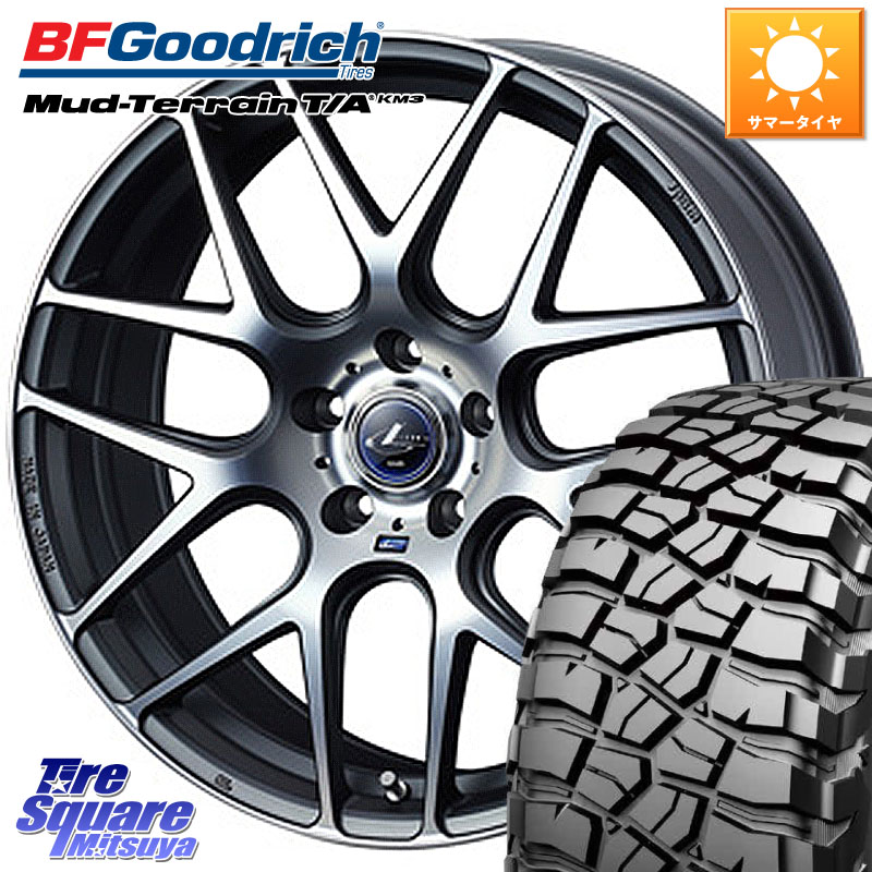 WEDS レオニス Navia ナヴィア06 ウェッズ 37614 ホイール 17インチ 17 X 7.0J +42 5穴 114.3 BF Goodrich KM3 TA グッドリッチ マッドテレーン Mud-Terrain T/A 255/65R17
