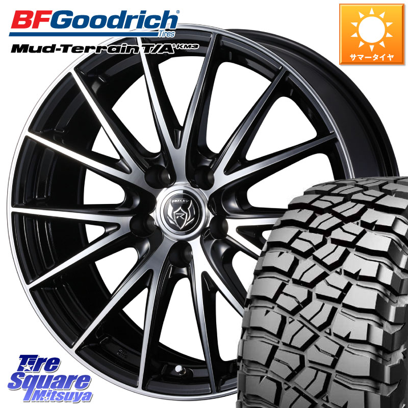 BF Goodrich KM3 TA グッドリッチ マッドテレーン Mud-Terrain T/A 245/70R16WEDS ウェッズ ライツレー RIZLEY VS ホイール 16インチ 16X6.5J 40 5穴 114.3 デリカD:5 D5 カスタムサイズ|タイヤスクエアミツヤ