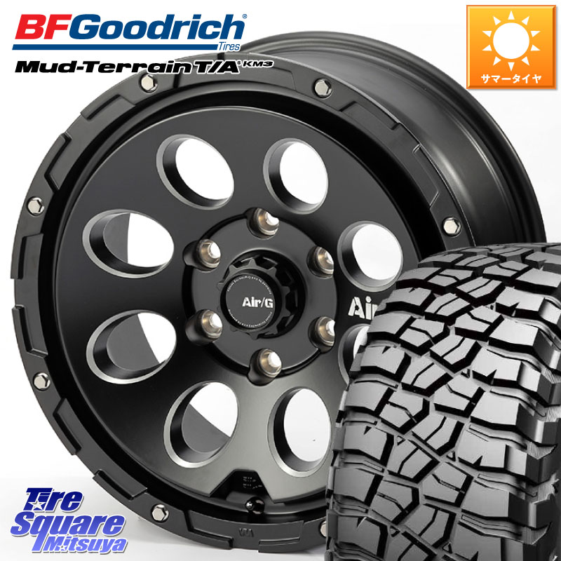 4X4エンジニアリング Air G Massive エアーGマッシブ ホイール 17インチ 17 X 8.0J +20 6穴 139.7 BF Goodrich KM3 TA グッドリッチ マッドテレーン Mud-Terrain T/A 265/65R17 GUN125ハイラックスHILUX 150系ランドクルーザープラド トライトンGSR