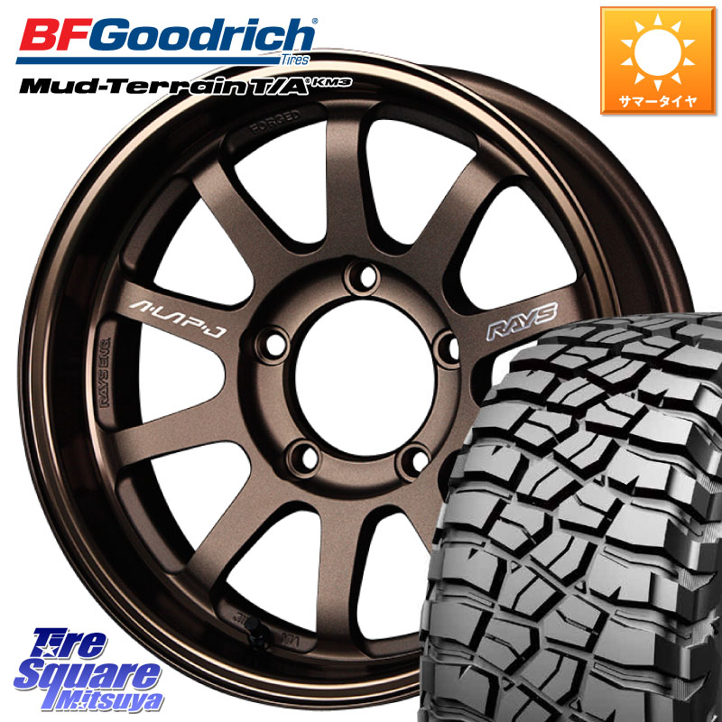 RAYS 【欠品次回10~11月】 レイズ A LAP-J BR ホイール 16インチ 16 X 5.5J +0 5穴 139.7 BF Goodrich KM3 TA グッドリッチ マッドテレーン Mud-Terrain T/A 225/75R16 ジムニー専用(要リフトアップ・オーバーフェンダー等) ジムニ－シエラ・ノマド(カスタム)