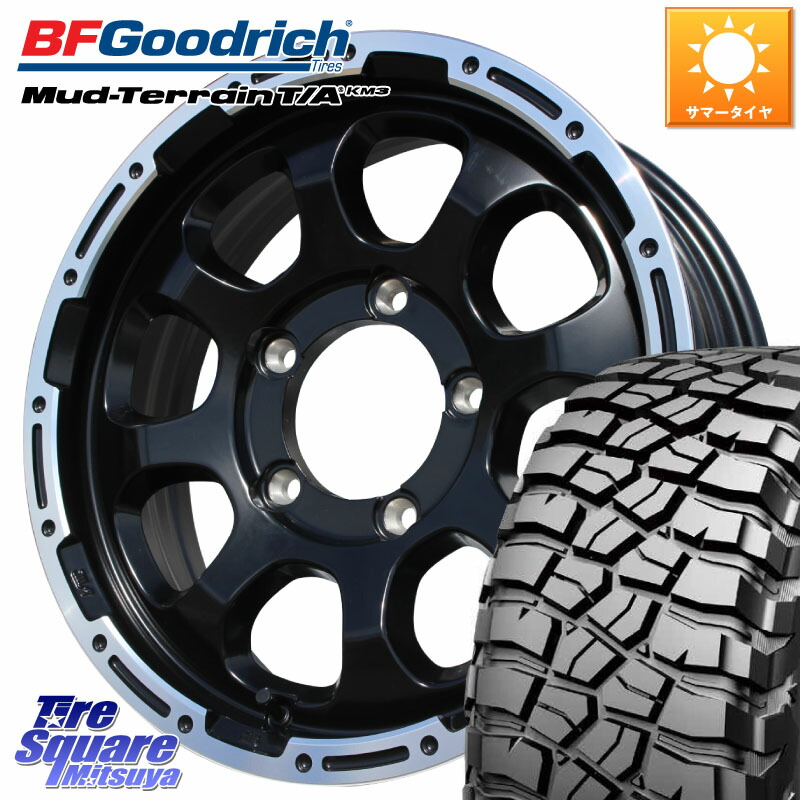HotStuff マッドクロス GRACE グレイス BK JIMNY ホイール 16インチ 16 X 5.5J +20 5穴 139.7 BF Goodrich KM3 TA グッドリッチ マッドテレーン Mud-Terrain T/A 225/75R16 ジムニー専用(要リフトアップ・オーバーフェンダー等)
