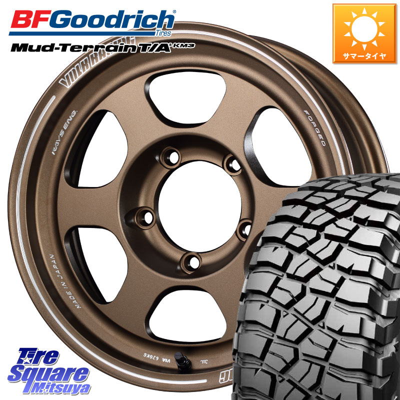BF Goodrich KM3 TA グッドリッチ マッドテレーン Mud-Terrain T/A 225/75R16RAYS 【欠品次回3~4月】 VOLKRACING TE37XT forJ BR インセット-5 16インチ 16X6.0J 0 5穴 139.7 ジムニー専用(要リフトアップ/オーバーフェンダー等) ジムニ−シエラ/ノマド(カスタム) AZオ|タイヤスクエアミツヤ