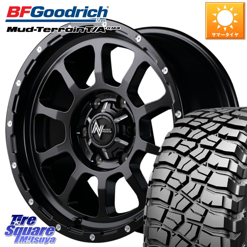 MANARAY MID ナイトロパワー M10 PERSHING 17インチ 17 X 8.0J +20 6穴 139.7 BF Goodrich KM3 TA グッドリッチ マッドテレーン Mud-Terrain T/A 265/65R17 GUN125ハイラックスHILUX 150系ランドクルーザープラド トライトンGSR
