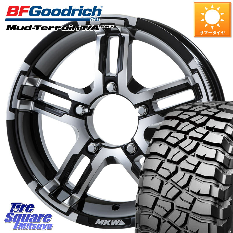 MKW MK-55J ダイヤカットグロスブラック ホイール 4本 16インチ 16 X 5.5J +20 5穴 139.7 BF Goodrich KM3 TA グッドリッチ マッドテレーン Mud-Terrain T/A 225/75R16 ジムニー専用(要リフトアップ・オーバーフェンダー等)