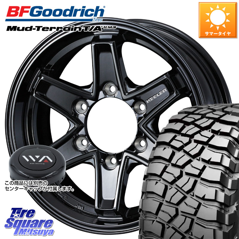 WEDS KEELER TACTICS別売キャップ付き ブラック 4本 16インチ キーラー タクティクス 16 X 7.0J +5 6穴 139.7 BF Goodrich KM3 TA グッドリッチ マッドテレーン Mud-Terrain T/A 265/70R16