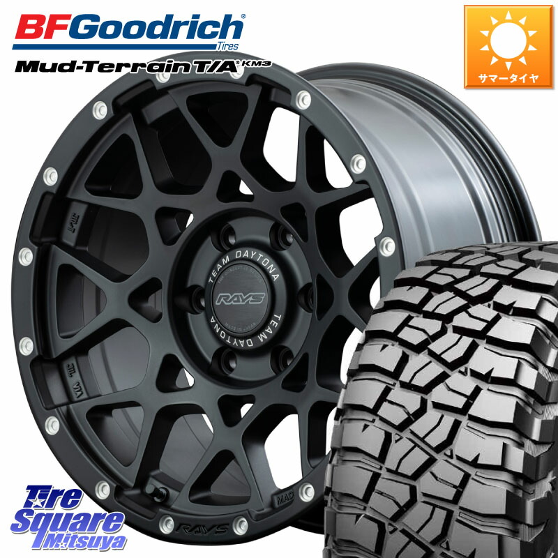 RAYS Daytona M8 17インチ ２本　③ RAYS 【送料無料・4本セット】RAYS レイズ ホイール DAYTONA M8