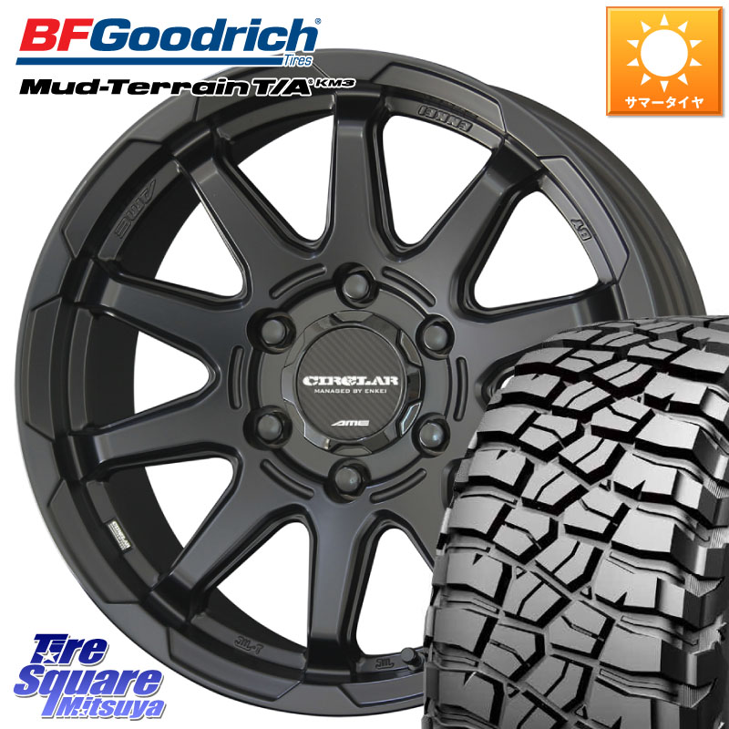 KYOHO キョウホウ CIRCLAR サーキュラー C10X 17インチ 17 X 8.0J +20 6穴 139.7 BF Goodrich KM3 TA グッドリッチ マッドテレーン Mud-Terrain T/A 265/70R17