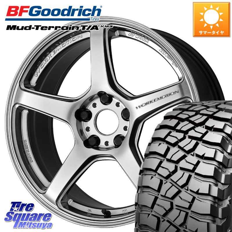 WORK ワーク EMOTION エモーション T5R 17インチ 17 X 8.0J +45 5穴 114.3 BF Goodrich KM3 TA グッドリッチ マッドテレーン Mud-Terrain T/A 245/65R17
