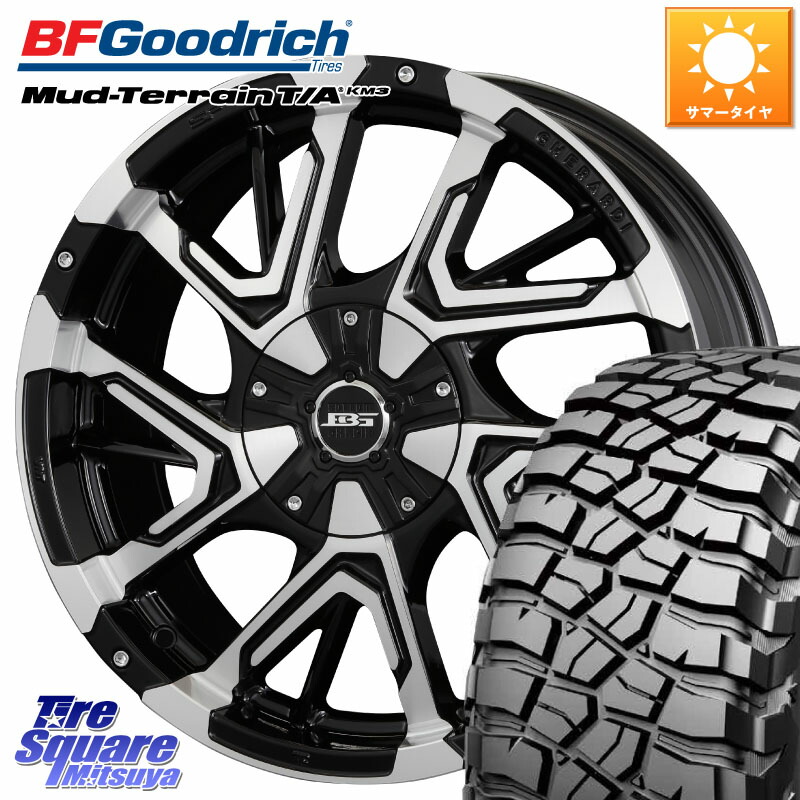 KOSEI ボトムガルシア ゲラルディ ホイール 17 X 7.0J +42 5穴 114.3 BF Goodrich KM3 TA グッドリッチ マッドテレーン Mud-Terrain T/A 245/65R17