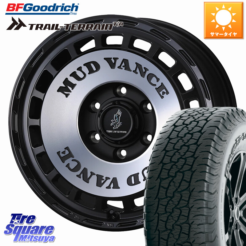 BF Goodrich Trail-Terrain TA トレイルテレーン T/A アウトラインホワイトレター 265/65R17WEDS MUD VANCE DX ホイール 17インチ マッドヴァンスDX 17X8.0J 20 6穴 139.7 GUN226ハイラックス 150系プラド ランクル[FJ] トライトンGSR GUN125ハイラックス Tacoma ハイ｜タイヤスクエアミツヤ