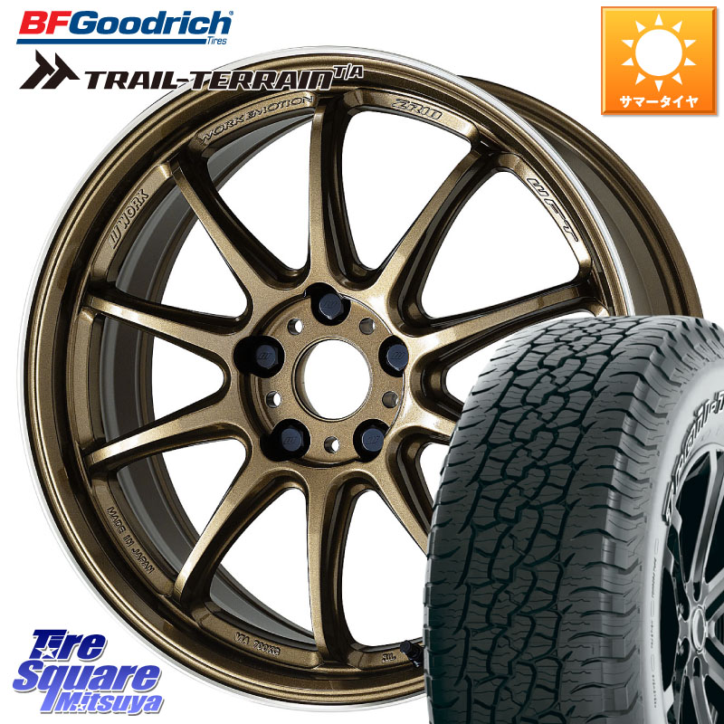 WORK ワーク EMOTION エモーション ZR10 HGLC 17インチ 17 X 8.0J +35 5穴 114.3 BF Goodrich Trail-Terrain TA トレイルテレーンT/A アウトラインホワイトレター 245/65R17