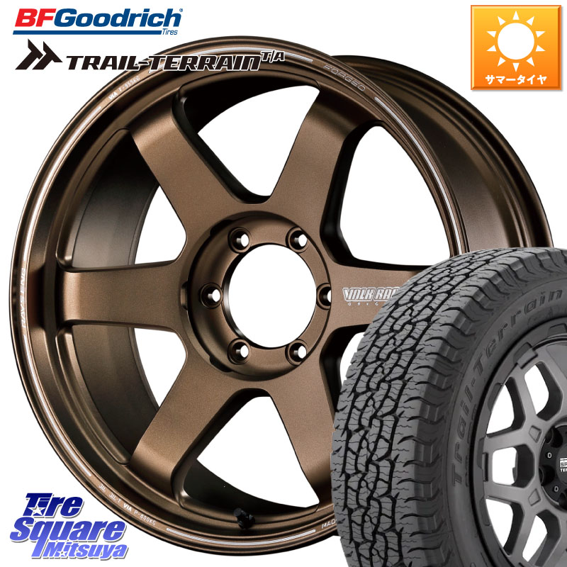 RAYS 【欠品次回11~12月】 ボルクレーシング TE37 ウルトラ ラージ PCD ホイール 20インチ 20 X 8.5J +20 6穴 139.7 BF Goodrich Trail-Terrain TA トレイルテレーンT/A ブラックウォール 245/60R20
