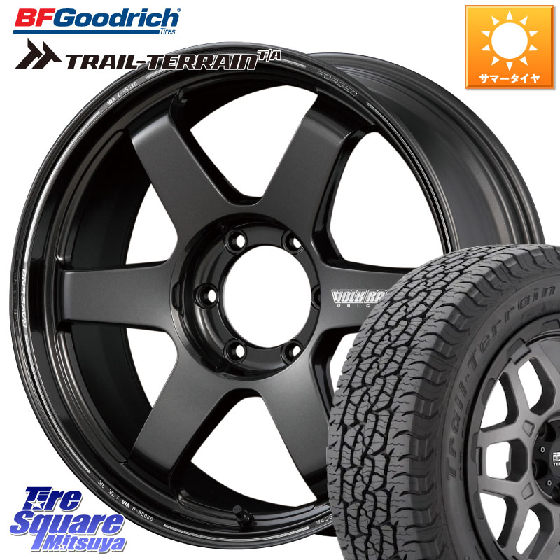 RAYS 【欠品次回10~11月】 ボルクレーシング TE37 ウルトラ ラージ PCD ホイール 20インチ 20 X 8.5J +20 6穴 139.7 BF Goodrich Trail-Terrain TA トレイルテレーンT/A ブラックウォール 245/60R20